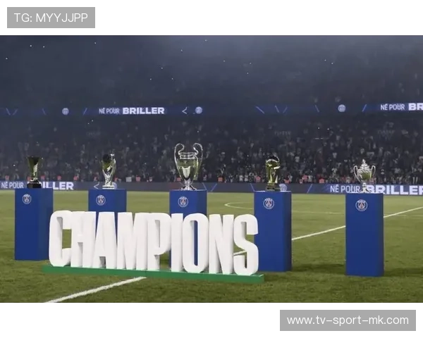 巴黎在主场堪称不可阻挡，球迷热情爆棚